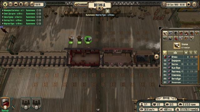 Bounty Train - тест Athlon 300u 4GB DDR4 Vega 3 512MB (часть 2) смотреть онлайн