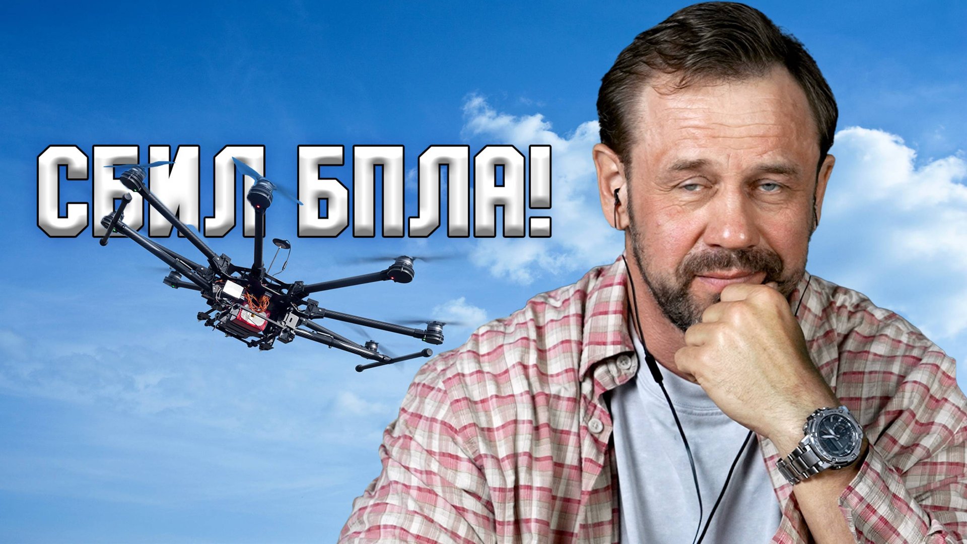 КТО КОГО ПЕРЕГОВОРИТ? смотреть онлайн