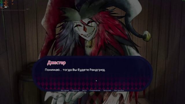 Trapped with Jester. Призванный демон. Контракт с ним или смерть?