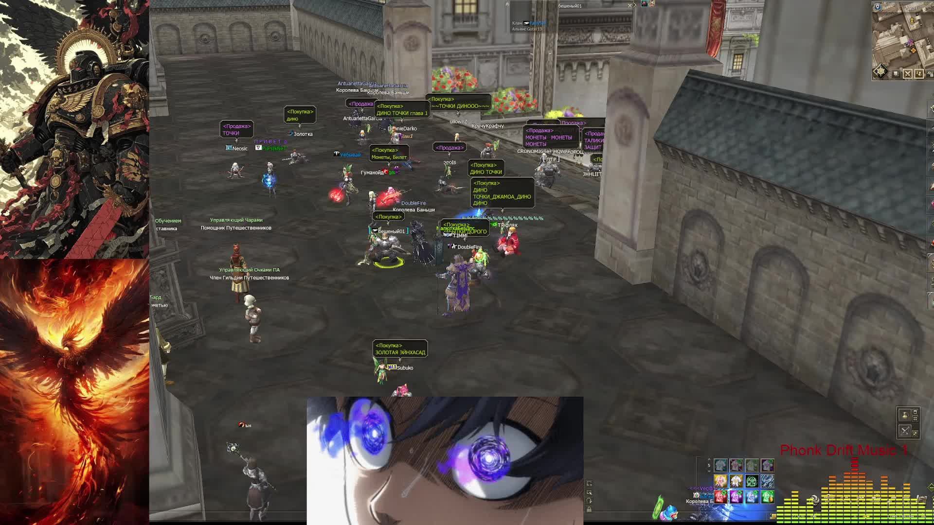 Lineage Ll Main | RuOff | Hatos |КРАБИМ, ЧИЛИМ, НИЧЕГО ЛИЧНОГО!