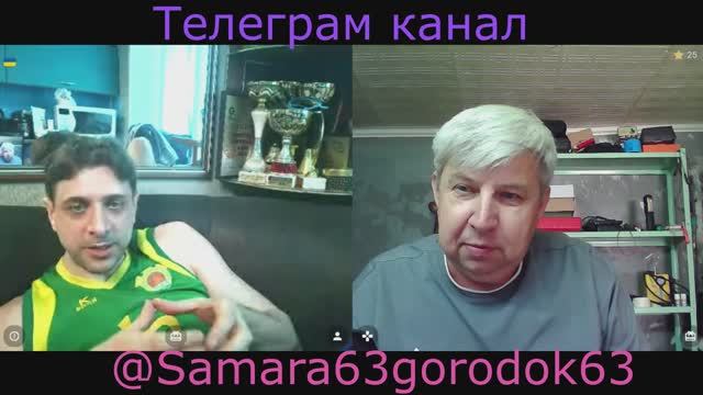 Самара городок № 873 Все уже древнерусский это украинский смотреть онлайн