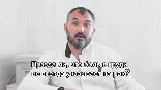 ПОЛЕЗНЫЕ НОВОСТИ. Соколов Артем Александрович (онколог, маммолог)