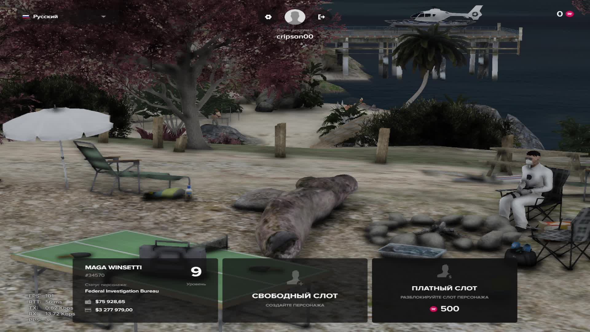 Будни госки Majestic ГТА 5 РП смотреть онлайн