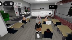 Играем в школу.
Я директор?