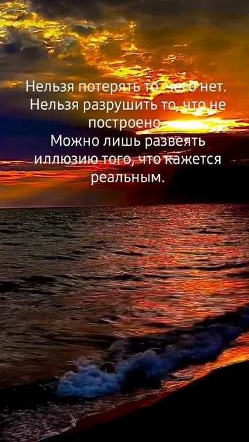 Правда смотреть онлайн