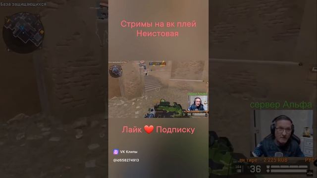 Крики Пираньи 👿🤬 #warface смотреть онлайн