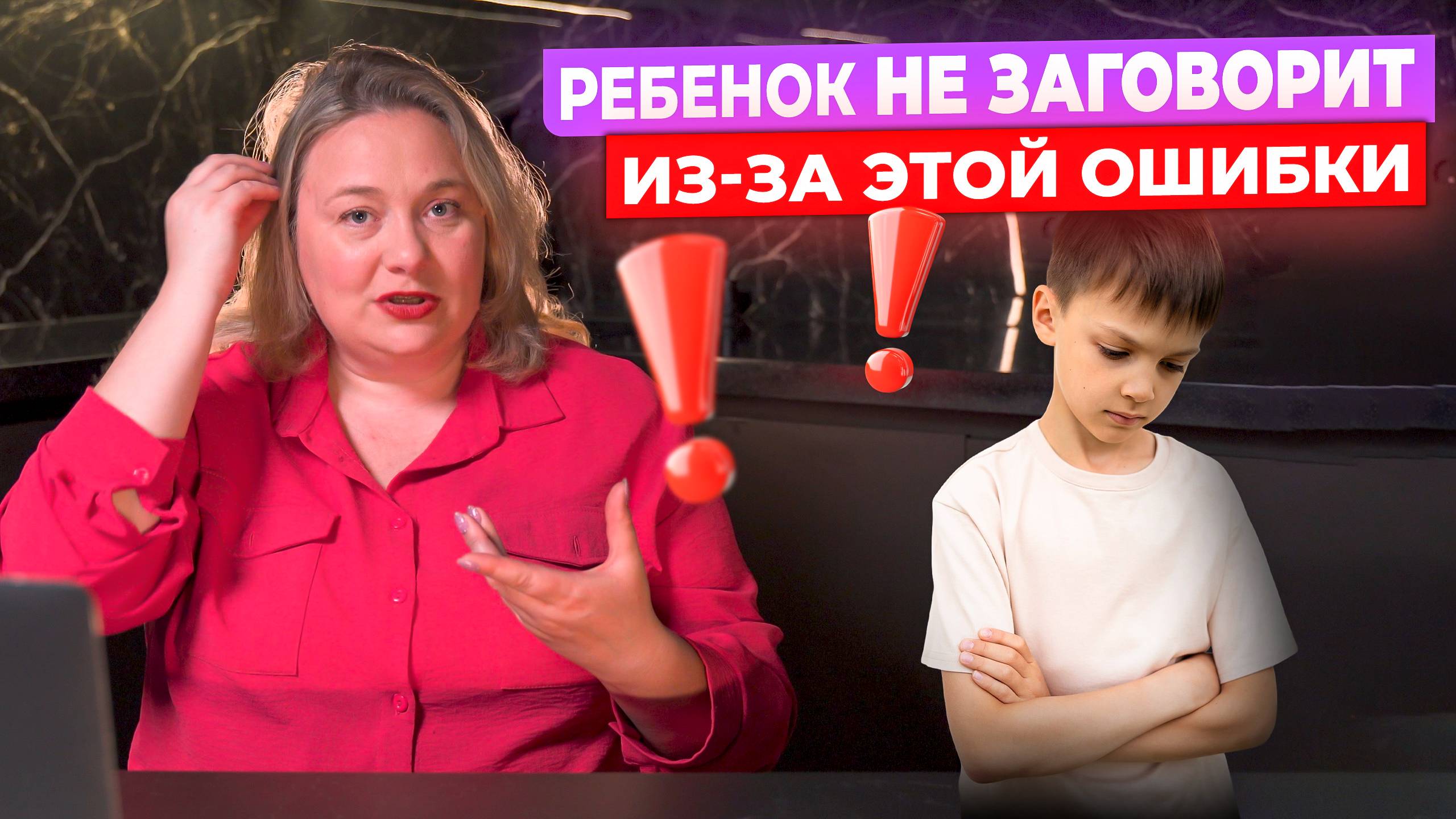 Ребенок Не говорит, потому что… Не умеет жевать. Правда о питании и речи смотреть онлайн