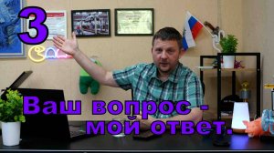 Работа с населением.