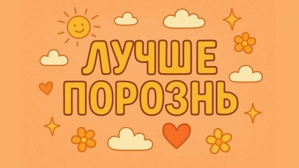 iDApp AI Music - Лучше порознь