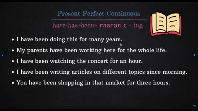 Present Perfect Lesson 2