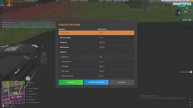 Grand Theft Auto  San Andreas 2025.07.14 - 09.34.52.17 - Trim