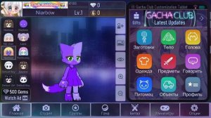 Рольф посмотри мой скин