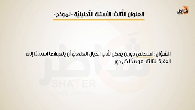 مستويات الأسئلة смотреть онлайн