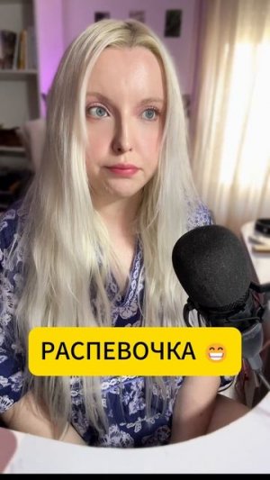 СТРЕМ ИЛИ НОРМ? 🤣