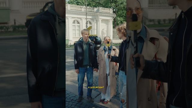 Норм или стрём? смотреть онлайн