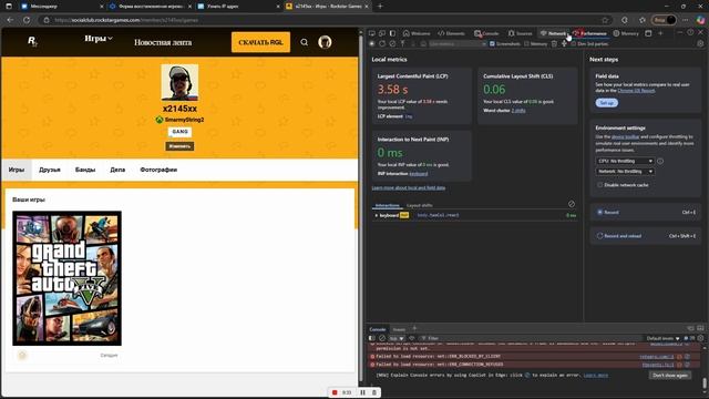 Утеря Google Authenticator
