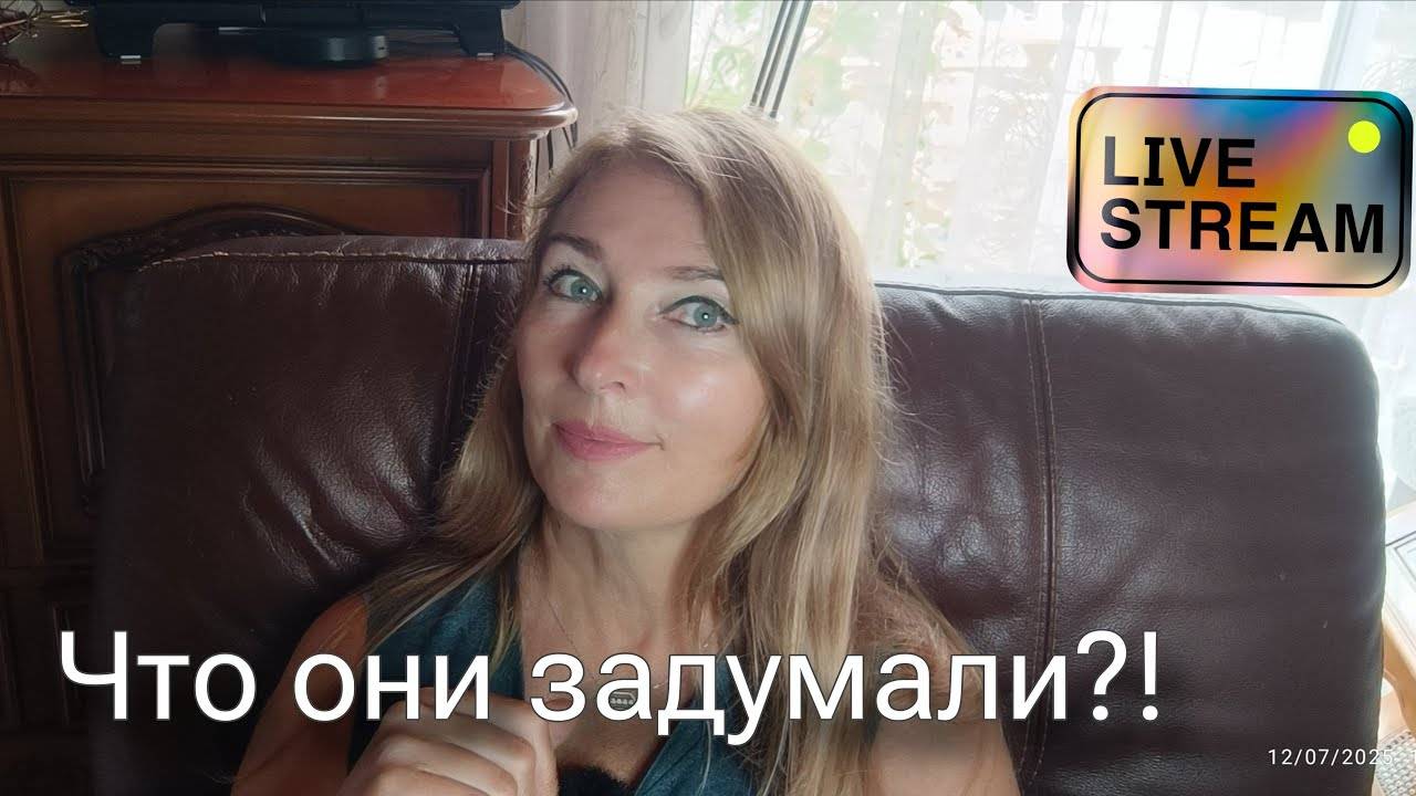 Бесячие клиенты Букинга. Франция. смотреть онлайн