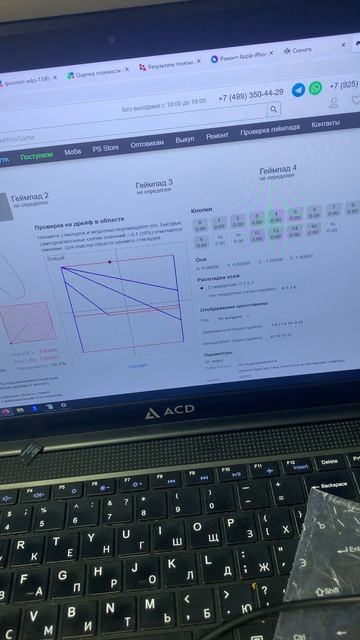 14-07-2025 смотреть онлайн