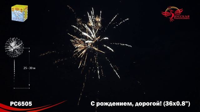PC6505-м смотреть онлайн