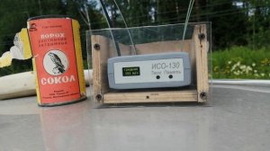 Тест отстрел Пороха Сокол партия 06 /07.