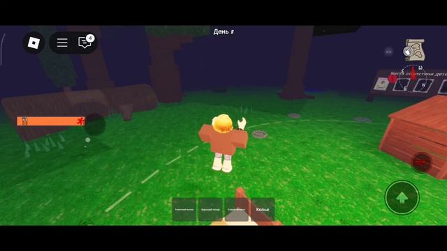 играем 99 ночей в лесу часть 1/4 смотреть онлайн