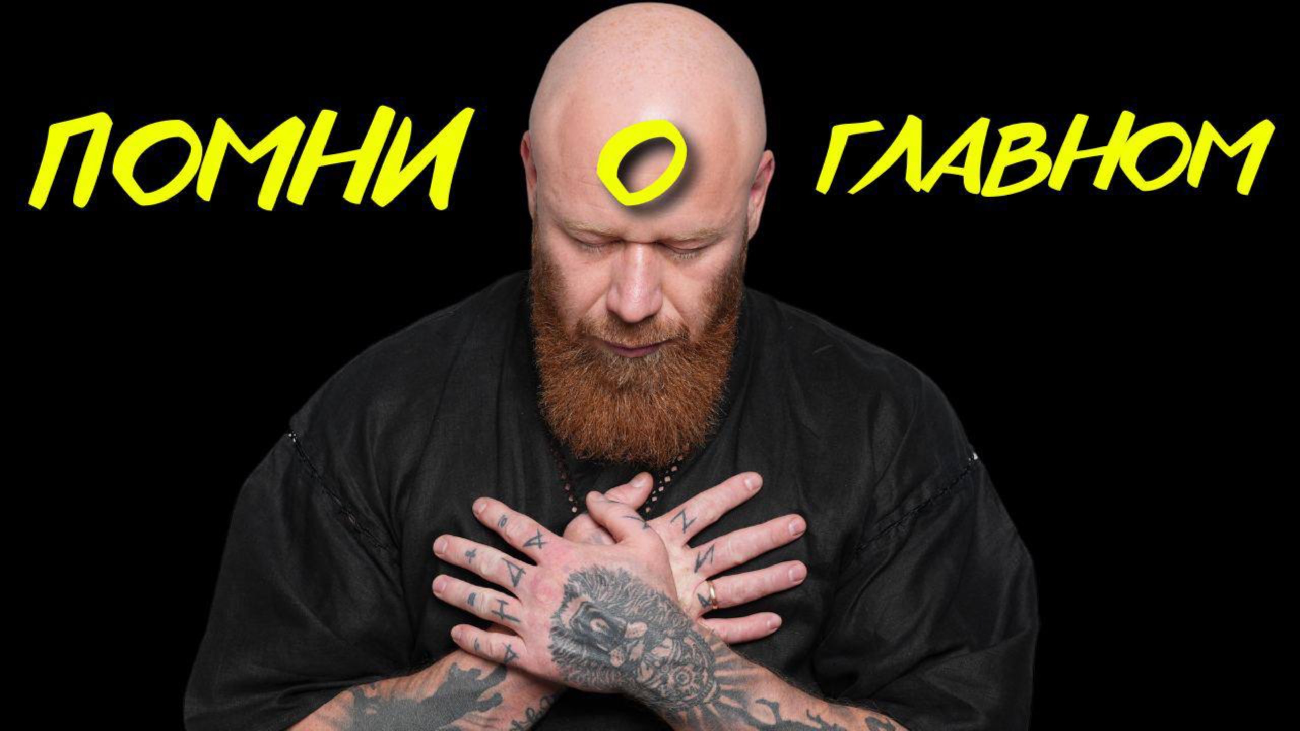 DREVS - Помни ❤️ Махамантра & Akincana Krishna смотреть онлайн