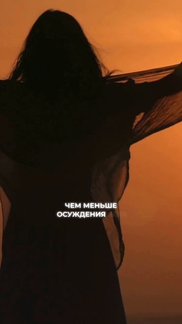 Как повысить свои вибрации? смотреть онлайн