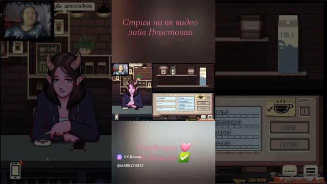 Интересная кофейня смотреть онлайн