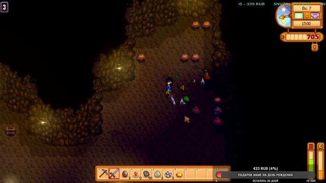 stardew valley 1 часть смотреть онлайн