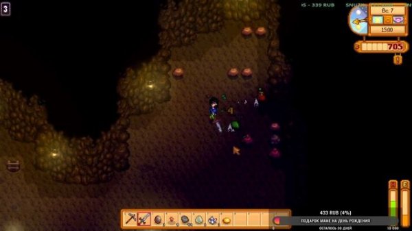 stardew valley 1 часть