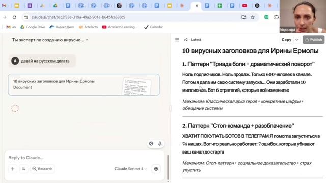 Вирусные посты в Threads быстрее, чем вы допьете свою чашку кофе