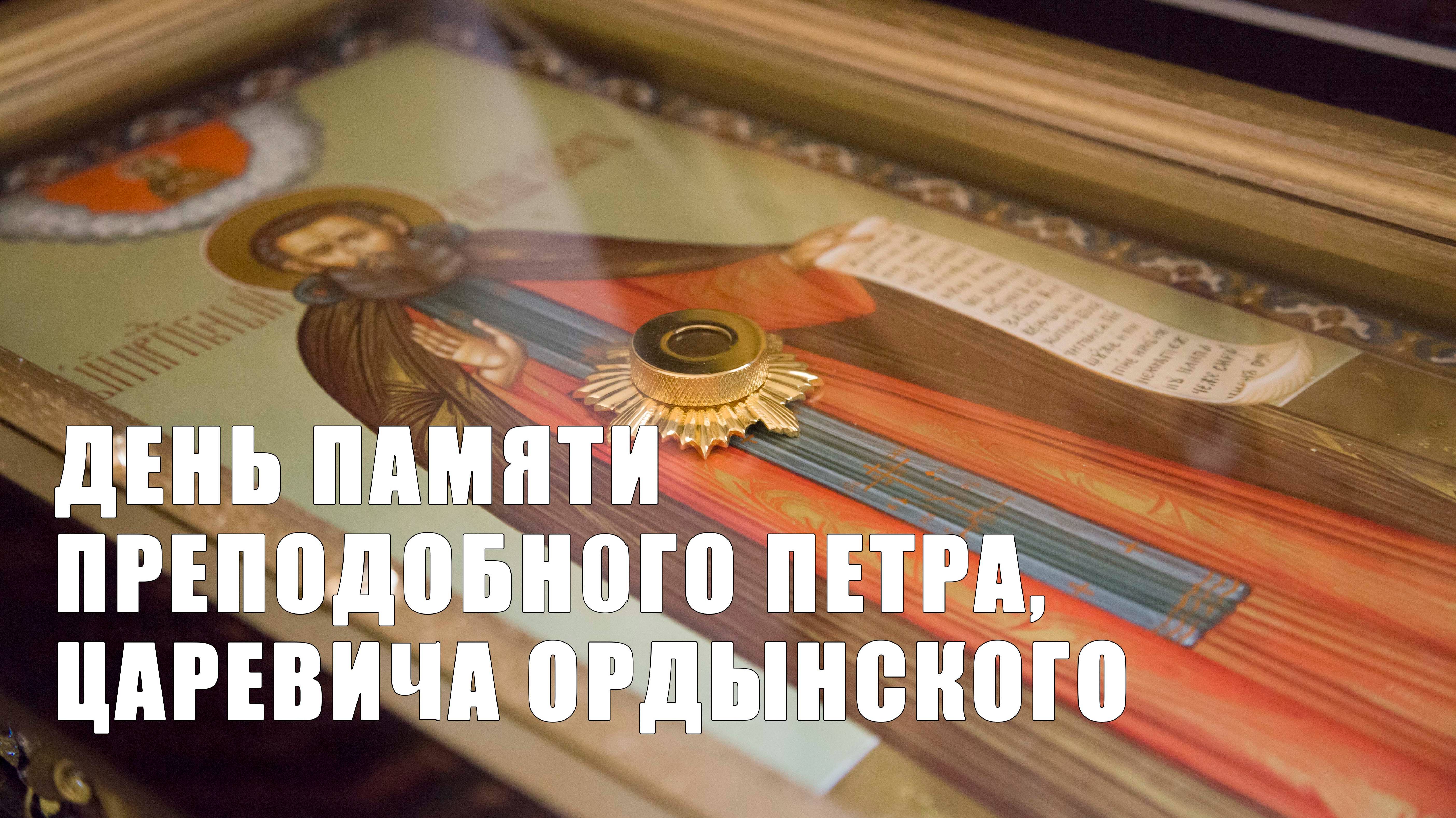 Божественная литургия в Петровском мужском монастыре Ростова Великого смотреть онлайн