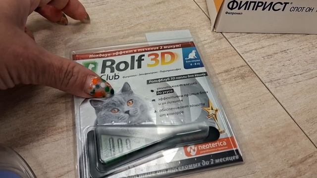 Идеальные капли для наших пушистиков! 🐾