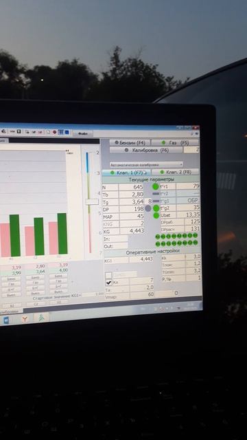 Диагностика hamer h2 газобалонного оборудования двигатель 8 цилиндров
Поиски неисправности смотреть онлайн