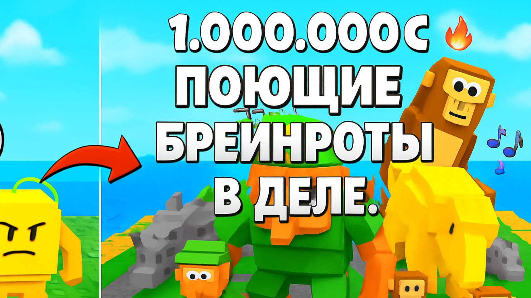 Вырастил Брайнрота из яйца - он начал петь !!