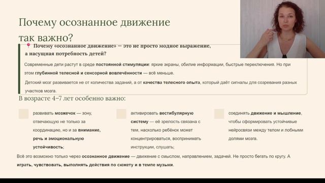 О пользе 72 конспектов для детских садов