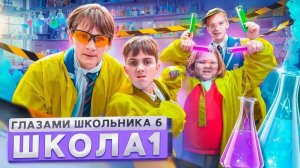 от первого лица школьник 3сезон 1серия: опять чел из леса??,он договорился снести бота 🤯🤯🤯???