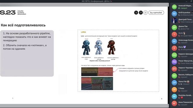 Путь к стабильной AI-визуализации в ComfyUI смотреть онлайн