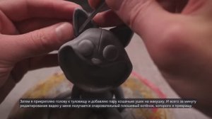 Как слепить Кэтнэпа. Лепка страшного кота. Гайд от North of the Border в автоматическом переводе.