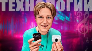 TWS-революция? SVEN E-310B/E-315B: ANC, ENC, геопоиск, 26ч за 1500₽. Новый народный флагман!