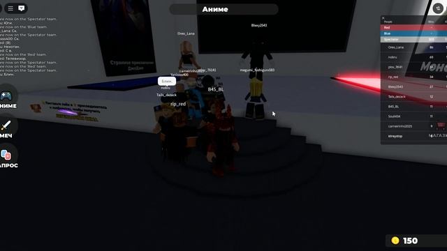 играю в плейс лучшее аниме