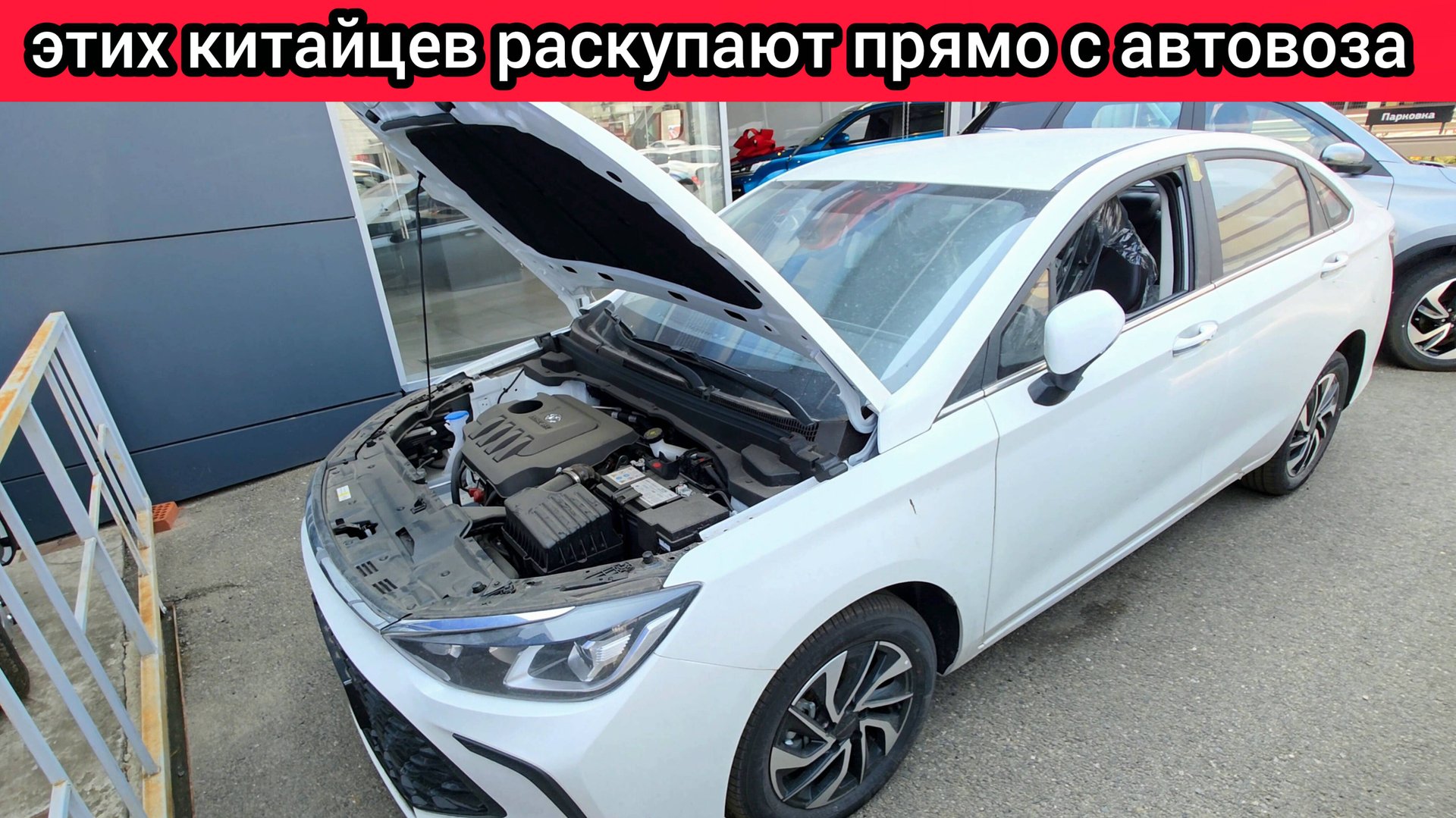 🚛 Автовоз с новыми BAIC и Kaiyi (Каи) – обзор моделей, цены, подкапотное пространство! смотреть онлайн