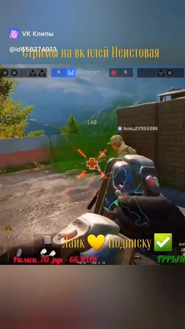 Один в поле воин,да #warface смотреть онлайн