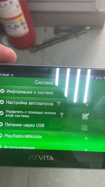 Псвита смотреть онлайн