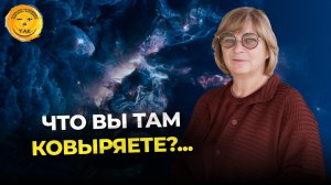 Как избавиться от претензий к себе