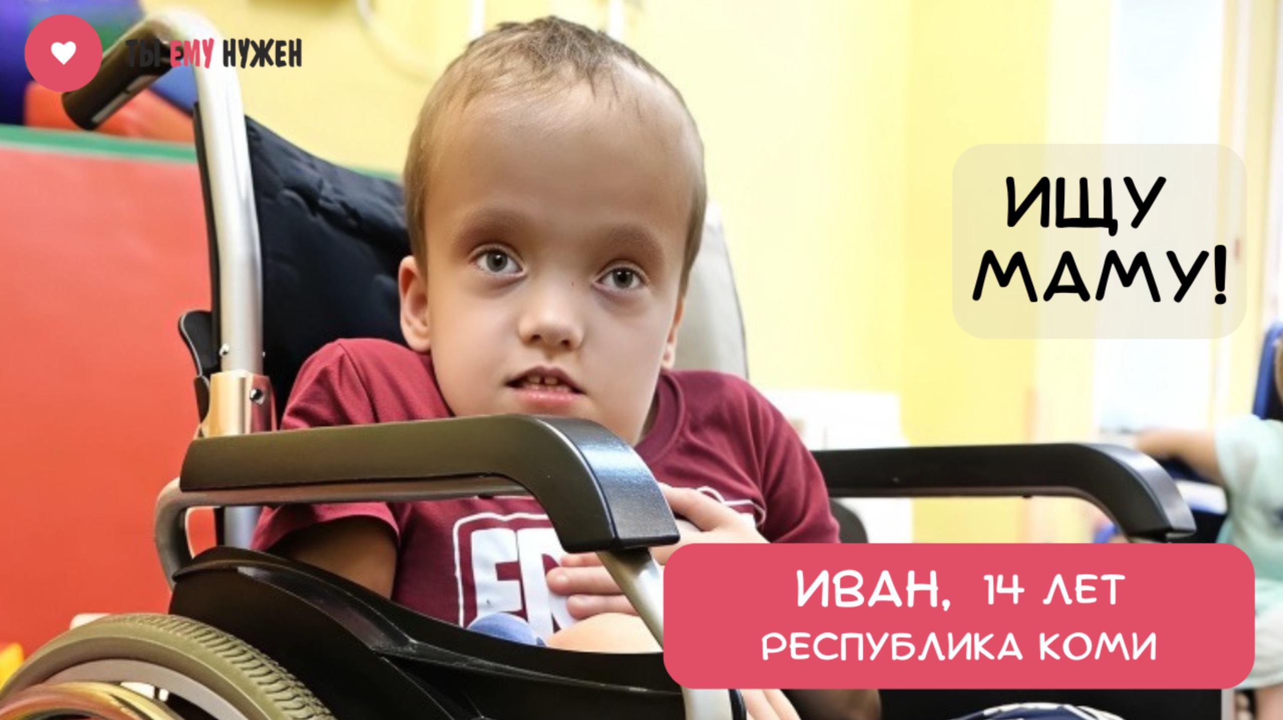 ВАНЯ ВСЁ ЕЩЁ ВЕРИТ, ЧТО ВСТРЕТИТСЯ С СЕМЬЁЙ смотреть онлайн