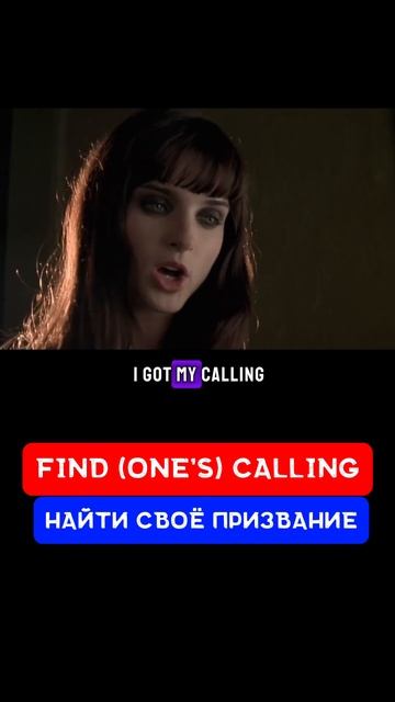 Английское выражение дня! #english #englishvocabulary #английский #learnvocabulary #englishlanguage смотреть онлайн