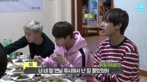 Беги, БТС 2016 EP10 Silmido Special