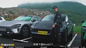 Xiaomi YU7 по сравнению с Tesla Model Y