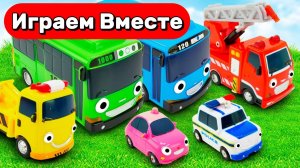 Мультики про машинки для детей ! Машинки из БЕЙБИ БАСЫ ! Развивающие мультики для детей
